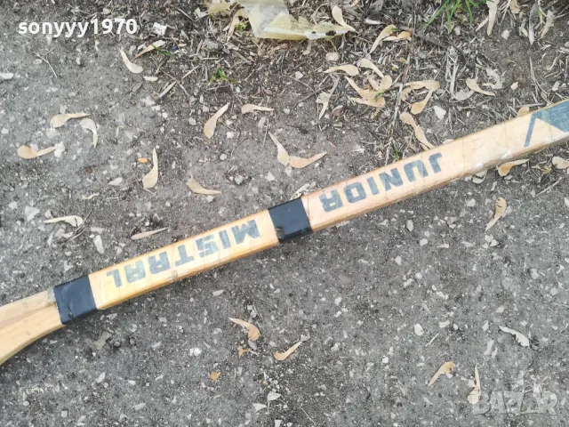 SULOV-JUNIOR MISTRAL-MADE IN CZECHOSLOVAKIA-ДЪРВЕН СТИК ЗА КОЛЕКЦИЯ 2203251738, снимка 5 - Колекции - 49597887