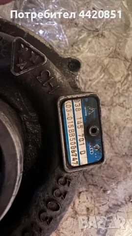Турбо компресор за Audi A4 - 038145701D / K03-015BB5006747, снимка 2 - Части - 50132228