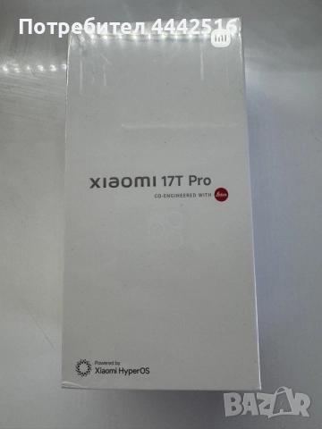 Чисто нов, неразпечатан Xiaomi 17T Pro 5G | 512GB / 12GB RAM