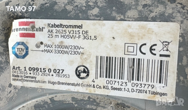 Качествени немски електрически удължители на макара по 25метра , снимка 16 - Други инструменти - 52682258