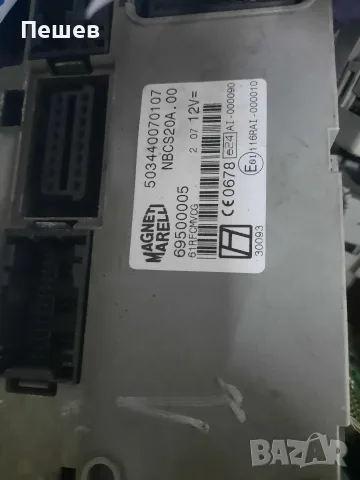 РЕМОНТ И КЛОНИРАНЕ НА BODY BCM IVECO , снимка 4 - Сервизни услуги - 56189030