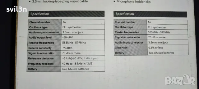 Микрофон Saramonic UwMic15 RX15 + TX15 (приемник и предавател), снимка 2 - Микрофони - 50133516