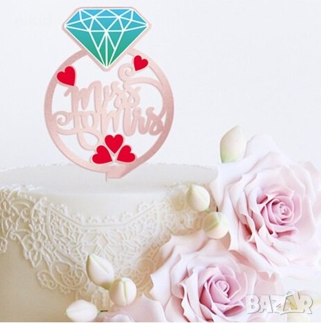 Miss To Mrs Златен кръг пръстен с диамант и сърца акрил твърд топер за торта сватба Моминско парти, снимка 3 - Други - 30124856