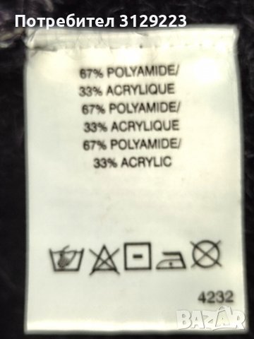 Caroline Biss sweater M, снимка 5 - Блузи с дълъг ръкав и пуловери - 38254226