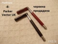 Стари писалки и химикалки Parker - списък, снимка 8