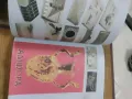 инвертарна книга на социализма:Яна Генова,Георги Господинов 2006г, снимка 4