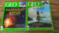 Списание GEO 10 бр, снимка 4