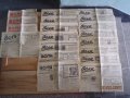 Ретро антикварни вестници: Царство България-Втора Световна Война; НРБ, снимка 5