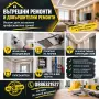 Вътрешни и довършителни ремонти, снимка 1