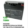 Акумулаторни батерии EAGLESTAR 12V – Надеждна енергия за UPS, алармени системи, соларни инст., снимка 6