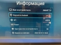 Телевизор A6 SMART Full HD – 32 и 43 инча с Android, Netflix и YouTube, снимка 6