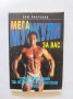 Книга Мега мускули за вас - Еню Рангелов 1993 г.