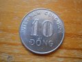 монети – Малайзия, Френски Индокитай, Южен Виетнам, снимка 13