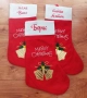 коледни чорапчета с име по поръчка , снимка 12