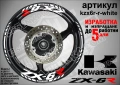 Kawasaki ZX-6R кантове и надписи за джанти, снимка 9