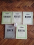 Стативи - нотници професионални, партитури класически автори, плочи и графити плочи, снимка 7
