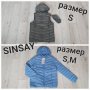 SINSAY НОВИ Дамско яке и грейка-размер S,M, снимка 1
