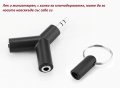 Y-образен сплитер Stereo Audio 3.5mm AUX за слушалки,телефони и др., снимка 2