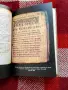 Българската литература и книжнина през XIII век, снимка 3