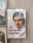 аудио касети Георги Христов, снимка 4