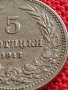 МОНЕТА 5 стотинки 1913г. ЦАРСТВО БЪЛГАРИЯ СТАРА РЯДКА ЗА КОЛЕКЦИОНЕРИ 35585, снимка 4