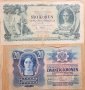 Стари и чужди банкноти и монети, снимка 9