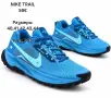 Мъжки маратонки Nike Trail различни модели , снимка 1