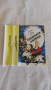 Ханс Кристиан Андерсен-Снежната кралица, снимка 2