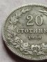 МОНЕТА 20 стотинки 1906г. Цар Фердинанд първи Български за КОЛЕКЦИЯ 35778, снимка 4