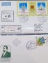 Колекционерски пликове с марки, снимка 1 - Филателия - 38206444
