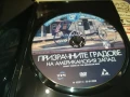 ПРИЗРАЧНИТЕ ГРАДОВЕ ДВД 1006251131, снимка 4