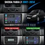 Skoda Fabia 2 2007 - 2014 Мултимедия Навигация Android, снимка 2