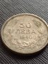 МОНЕТА 50 лева 1940г. ЦАРСТВО БЪЛГАРИЯ УНИКАТ ПЕРФЕКТНО СЪСТОЯНИЕ РЯДКА ЗА КОЛЕКЦИОНЕРИ 32898, снимка 2