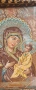 гоблен "Света Богородица с Младенеца", снимка 6