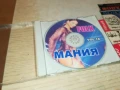 FOLK МАНИЯ ЦД 0607250907, снимка 6