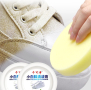 Паста за бели обувки, снимка 1 - Препарати за почистване - 44607083