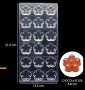 18 цветя пластмасова форма Поликарбонатна отливка калъп за Шоколадови бонбони пралини, снимка 2