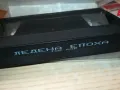 ЛЕДЕНА ЕПОХА-VHS ORIGINAL VIDEO TAPE 0401251901, снимка 10