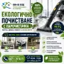 ДИЗАЙНЕРСКИ ПОДОВЕ ОТ ЕПОКСИДНА СМОЛА С УАУ ЕФЕКТ / 🏝️ ПРЕНЕСЕТЕ ОСТРОВНИЯ ПЛАЖ ВЪВ ВАШИЯ ДОМ!, снимка 3