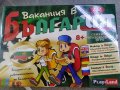 Семейна образователна PlayLand - Ваканция в България, снимка 1 - Образователни игри - 42179394