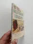 Как да се свързваме с отвъдния свят, снимка 6