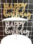 Happy Birthday плътен сребрист златист брокатен пластмасов топер за торта украса декор, снимка 1 - Други - 29772682