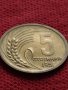 Монета 5 стотинки 1951г. от соца перфектно състояние за колекция декорация - 25065, снимка 3