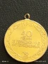 Медал НРБ 40г. От ПОБЕДАТА НАД ХИТЛЕРОФАШИЗМА 71371, снимка 4