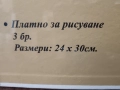Комплект от три платна за рисуване., снимка 5