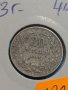 Монета 20 стотинки 1913 година Княжество България - 18296, снимка 3