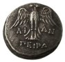 Монета Драхма от областта Понт ( Πόντος ), 400 - 360 пр. Хр. - Реплика, снимка 2