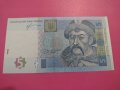Банкнота Украйна-16370, снимка 2