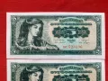 5 динара 1965 г.Югославия две банкноти, снимка 2