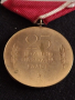 Колекционерски медал от соца 25г. НАРОДНА ВЛАСТ перфектен - 77761, снимка 4